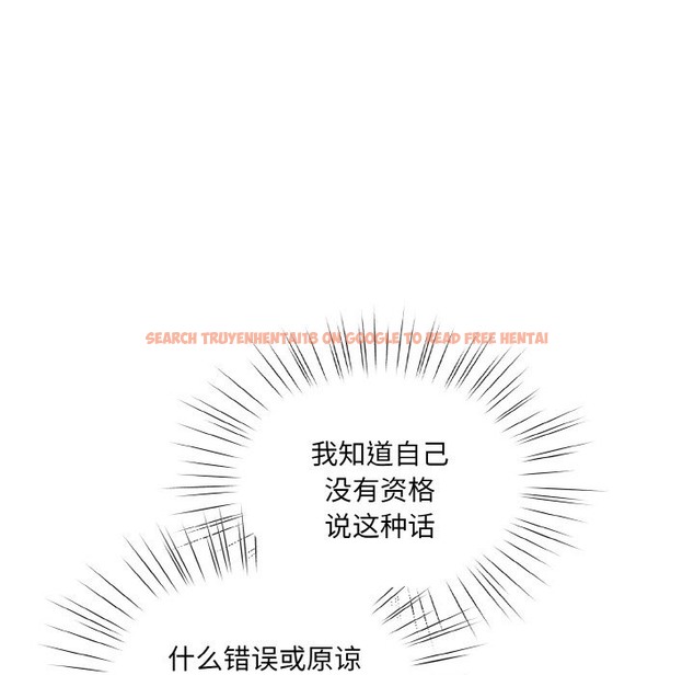 查看漫画請把女兒交給我/老大! 請把女兒交給我! - 第43話 - tymanga.com中的2506358图片