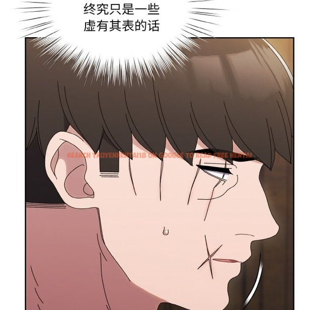 查看漫画請把女兒交給我/老大! 請把女兒交給我! - 第43話 - tymanga.com中的2506359图片