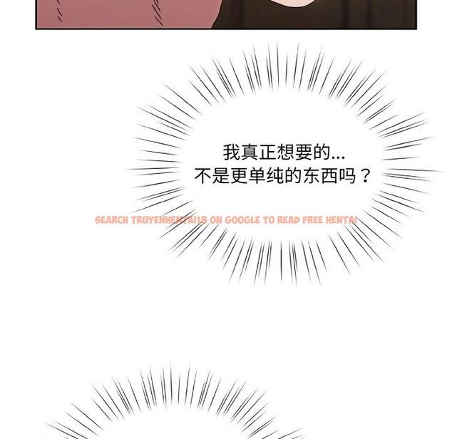 查看漫画請把女兒交給我/老大! 請把女兒交給我! - 第43話 - tymanga.com中的2506360图片