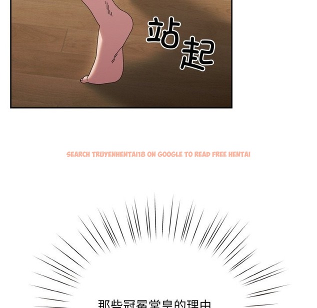 查看漫画請把女兒交給我/老大! 請把女兒交給我! - 第43話 - tymanga.com中的2506362图片