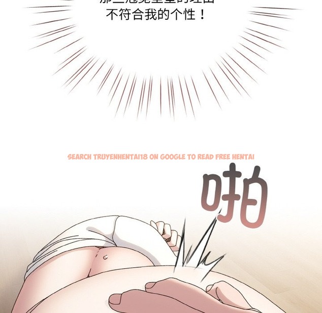 查看漫画請把女兒交給我/老大! 請把女兒交給我! - 第43話 - tymanga.com中的2506363图片