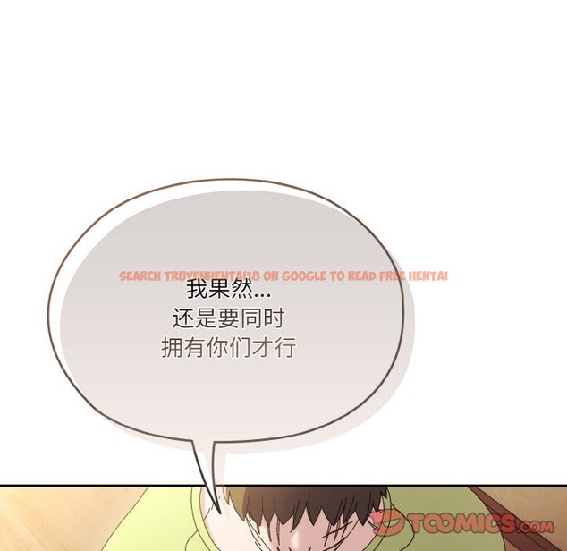 查看漫画請把女兒交給我/老大! 請把女兒交給我! - 第43話 - tymanga.com中的2506365图片