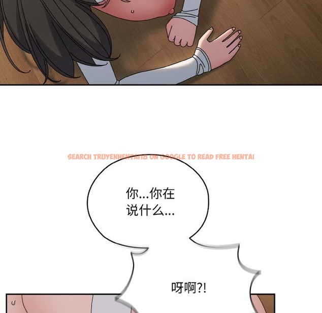 查看漫画請把女兒交給我/老大! 請把女兒交給我! - 第43話 - tymanga.com中的2506367图片