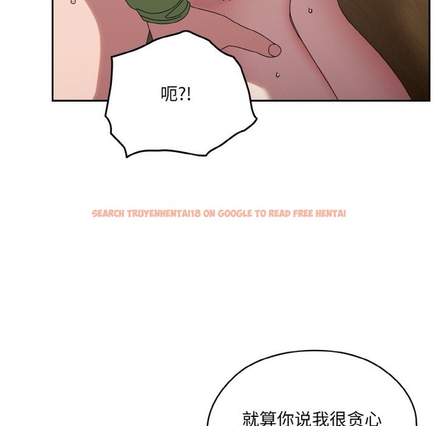 查看漫画請把女兒交給我/老大! 請把女兒交給我! - 第43話 - tymanga.com中的2506371图片