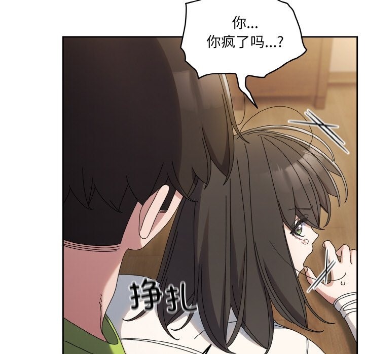 查看漫画請把女兒交給我/老大! 請把女兒交給我! - 第43話 - tymanga.com中的2506374图片