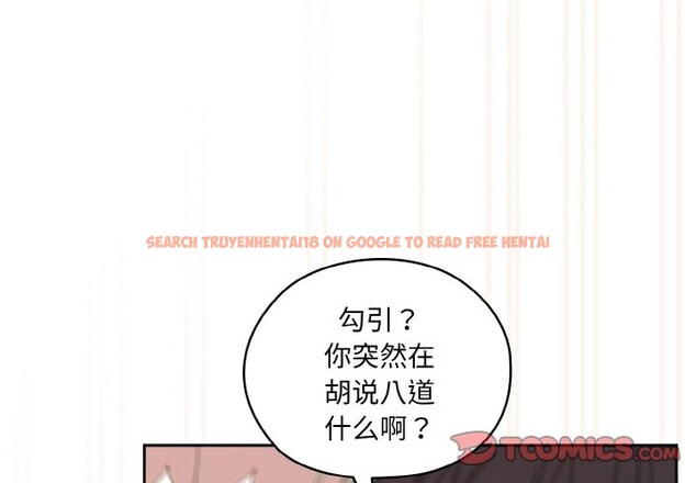 查看漫画請把女兒交給我/老大! 請把女兒交給我! - 第44話 - tymanga.com中的2536796图片