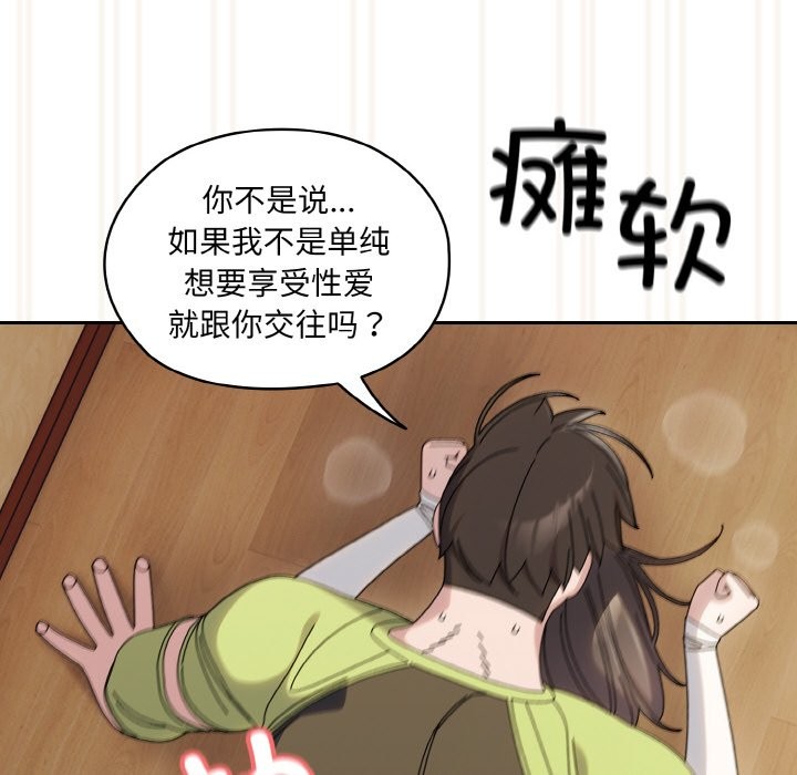 查看漫画請把女兒交給我/老大! 請把女兒交給我! - 第44話 - tymanga.com中的2536802图片