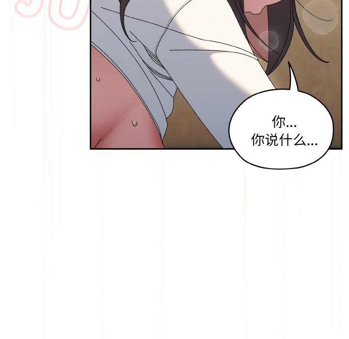 查看漫画請把女兒交給我/老大! 請把女兒交給我! - 第44話 - tymanga.com中的2536808图片