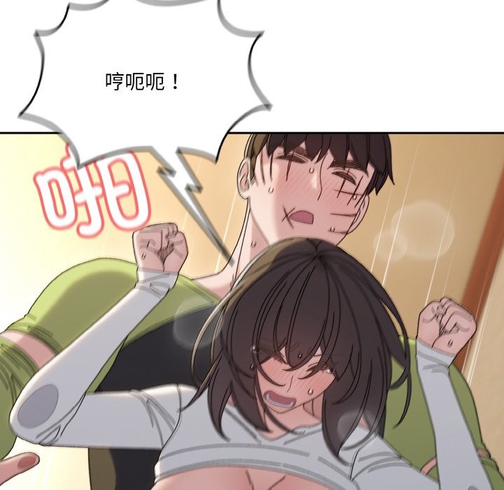 查看漫画請把女兒交給我/老大! 請把女兒交給我! - 第44話 - tymanga.com中的2536819图片