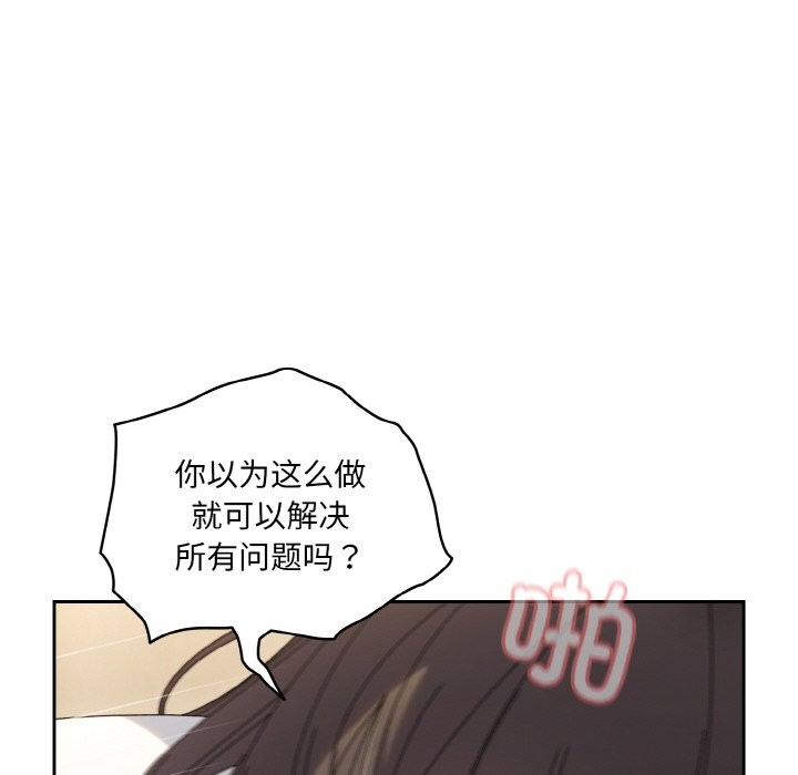查看漫画請把女兒交給我/老大! 請把女兒交給我! - 第44話 - tymanga.com中的2536821图片