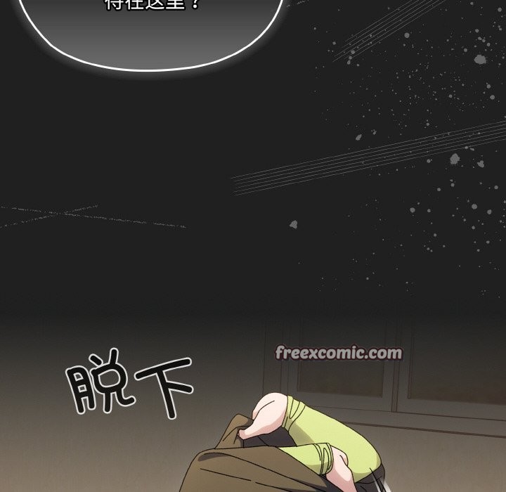 查看漫画請把女兒交給我/老大! 請把女兒交給我! - 第44話 - tymanga.com中的2536834图片
