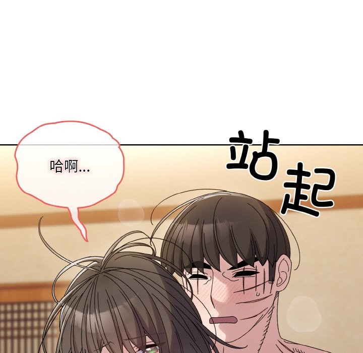 查看漫画請把女兒交給我/老大! 請把女兒交給我! - 第44話 - tymanga.com中的2536843图片