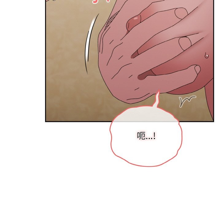 查看漫画請把女兒交給我/老大! 請把女兒交給我! - 第44話 - tymanga.com中的2536849图片