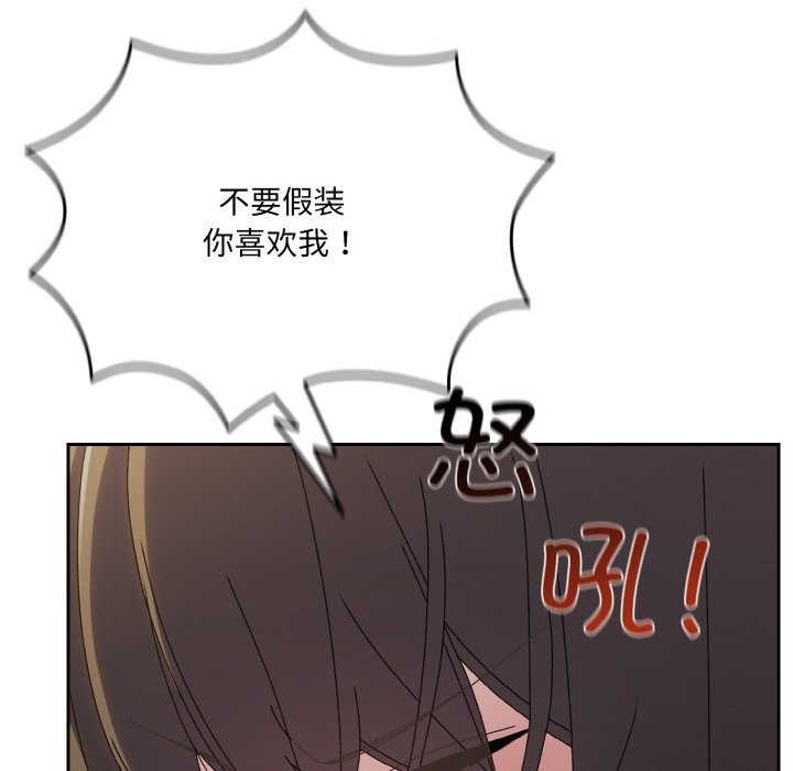 查看漫画請把女兒交給我/老大! 請把女兒交給我! - 第44話 - tymanga.com中的2536853图片