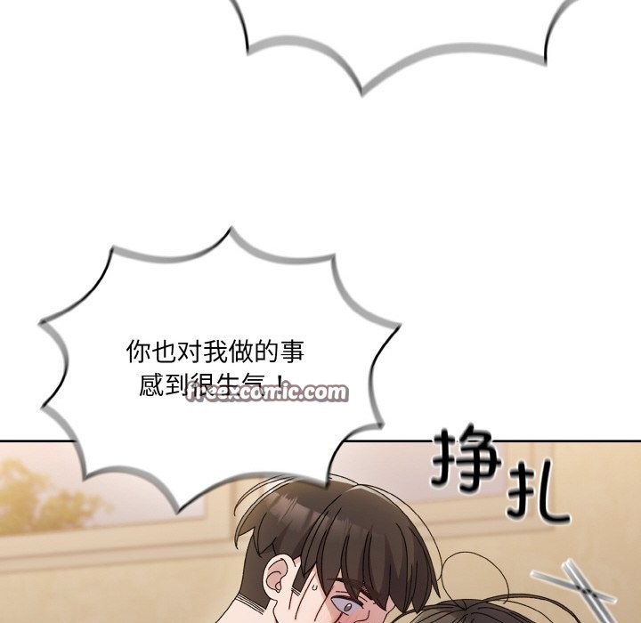 查看漫画請把女兒交給我/老大! 請把女兒交給我! - 第44話 - tymanga.com中的2536855图片