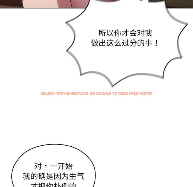 查看漫画請把女兒交給我/老大! 請把女兒交給我! - 第44話 - tymanga.com中的2536857图片