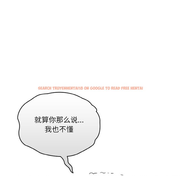查看漫画請把女兒交給我/老大! 請把女兒交給我! - 第44話 - tymanga.com中的2536864图片