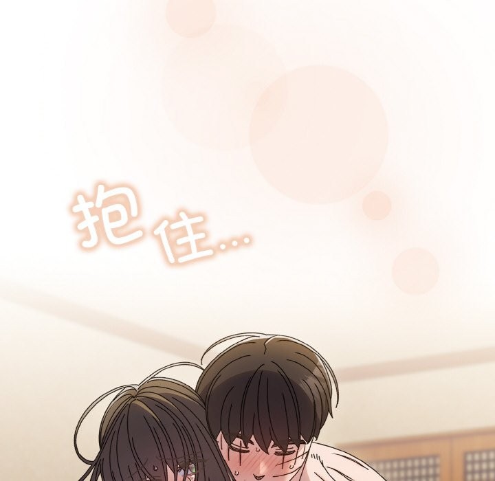 查看漫画請把女兒交給我/老大! 請把女兒交給我! - 第44話 - tymanga.com中的2536871图片