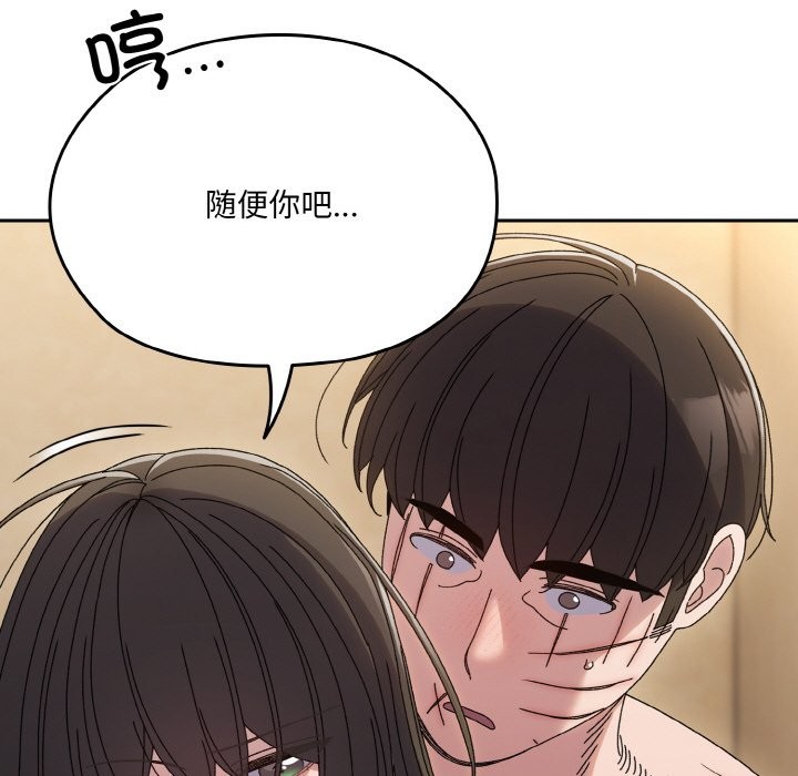 查看漫画請把女兒交給我/老大! 請把女兒交給我! - 第44話 - tymanga.com中的2536883图片