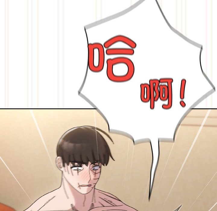 查看漫画請把女兒交給我/老大! 請把女兒交給我! - 第44話 - tymanga.com中的2536891图片
