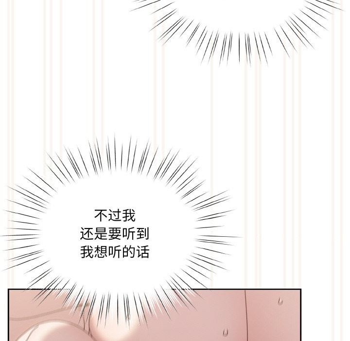查看漫画請把女兒交給我/老大! 請把女兒交給我! - 第44話 - tymanga.com中的2536896图片