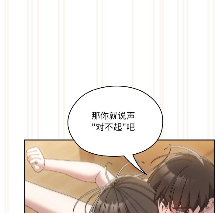 查看漫画請把女兒交給我/老大! 請把女兒交給我! - 第44話 - tymanga.com中的2536901图片