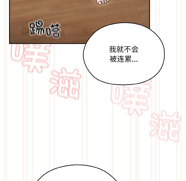 查看漫画請把女兒交給我/老大! 請把女兒交給我! - 第44話 - tymanga.com中的2536913图片