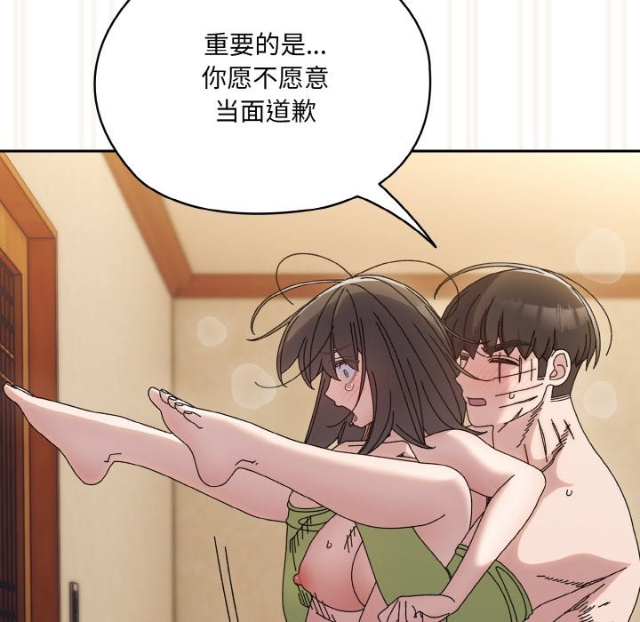 查看漫画請把女兒交給我/老大! 請把女兒交給我! - 第44話 - tymanga.com中的2536914图片