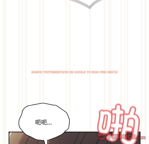 查看漫画請把女兒交給我/老大! 請把女兒交給我! - 第44話 - tymanga.com中的2536932图片