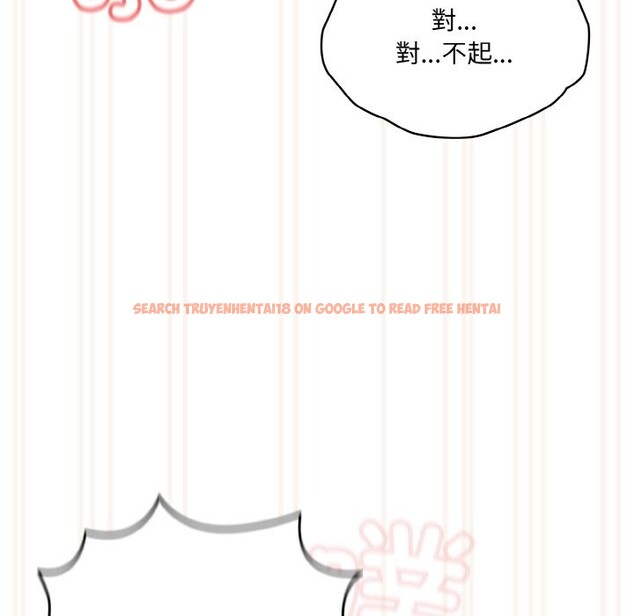 查看漫画請把女兒交給我/老大! 請把女兒交給我! - 第44話 - tymanga.com中的2536934图片