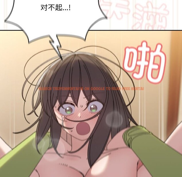 查看漫画請把女兒交給我/老大! 請把女兒交給我! - 第44話 - tymanga.com中的2536935图片