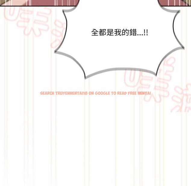 查看漫画請把女兒交給我/老大! 請把女兒交給我! - 第44話 - tymanga.com中的2536937图片