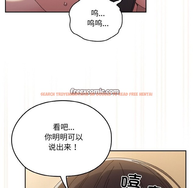 查看漫画請把女兒交給我/老大! 請把女兒交給我! - 第44話 - tymanga.com中的2536939图片