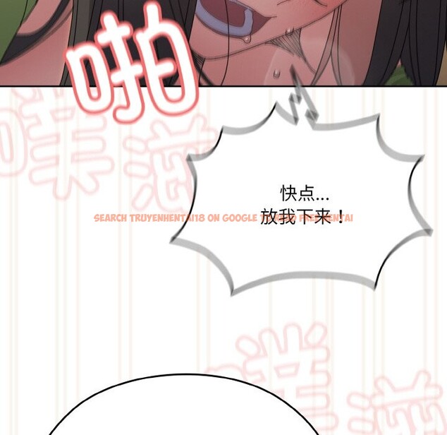 查看漫画請把女兒交給我/老大! 請把女兒交給我! - 第44話 - tymanga.com中的2536945图片
