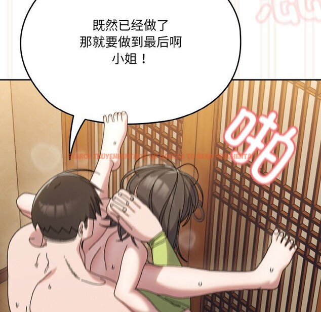 查看漫画請把女兒交給我/老大! 請把女兒交給我! - 第44話 - tymanga.com中的2536946图片