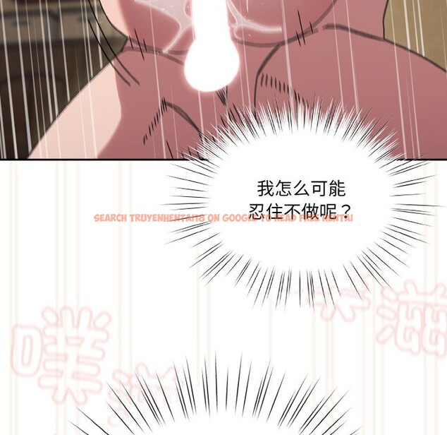 查看漫画請把女兒交給我/老大! 請把女兒交給我! - 第44話 - tymanga.com中的2536950图片