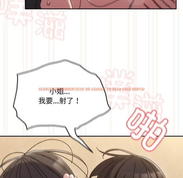 查看漫画請把女兒交給我/老大! 請把女兒交給我! - 第44話 - tymanga.com中的2536953图片