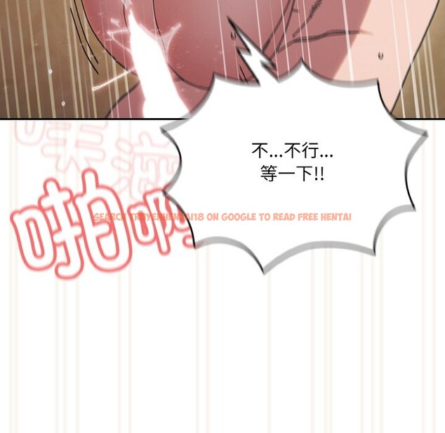 查看漫画請把女兒交給我/老大! 請把女兒交給我! - 第44話 - tymanga.com中的2536955图片