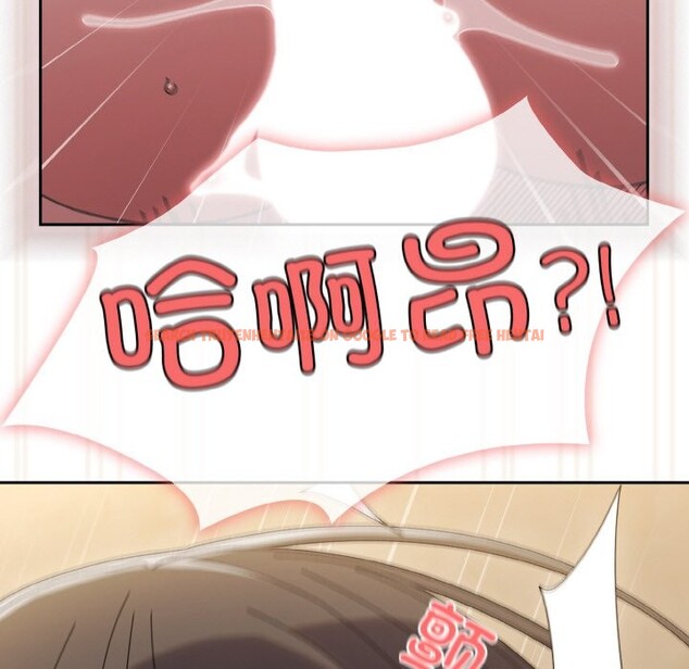 查看漫画請把女兒交給我/老大! 請把女兒交給我! - 第44話 - tymanga.com中的2536957图片