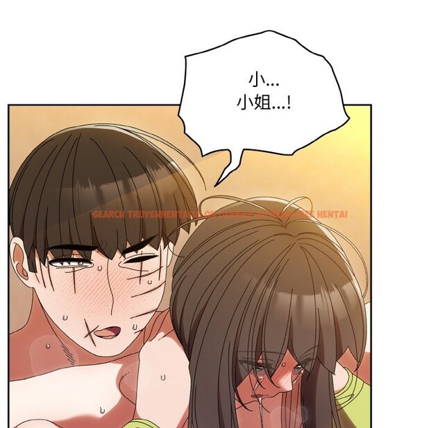 查看漫画請把女兒交給我/老大! 請把女兒交給我! - 第44話 - tymanga.com中的2536968图片