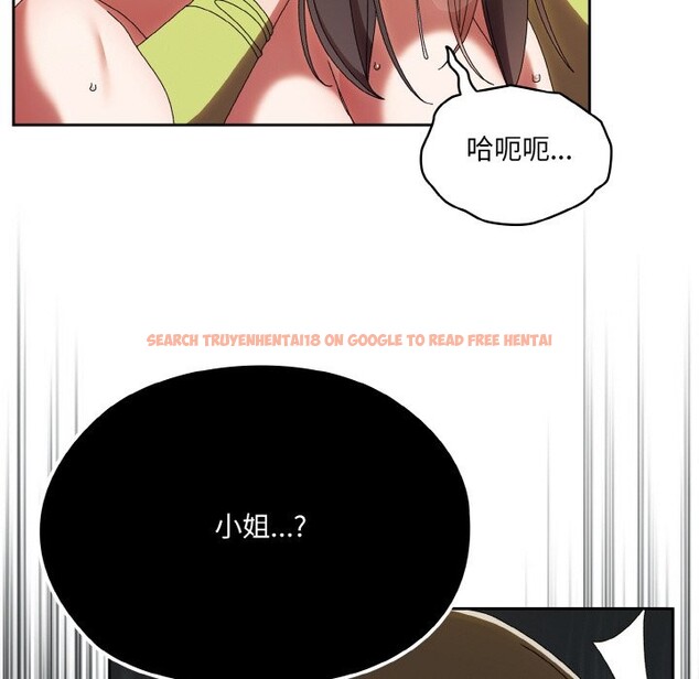查看漫画請把女兒交給我/老大! 請把女兒交給我! - 第44話 - tymanga.com中的2536969图片