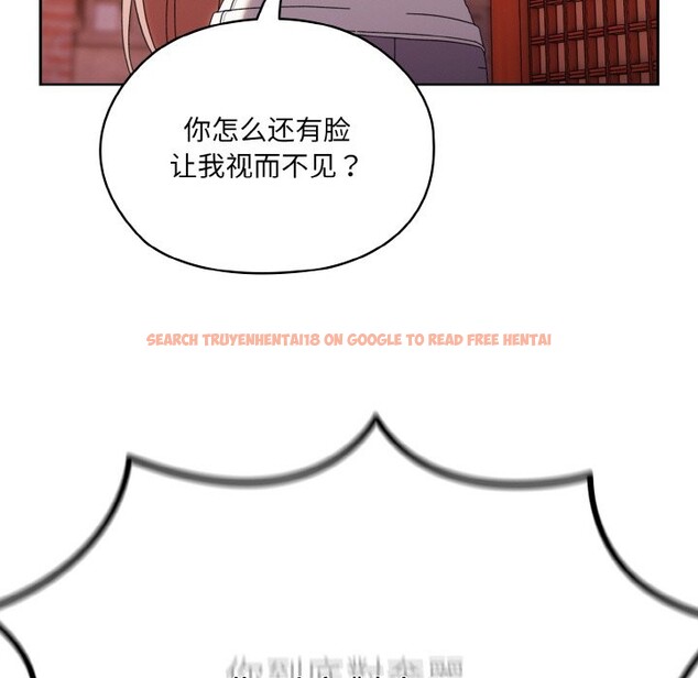 查看漫画請把女兒交給我/老大! 請把女兒交給我! - 第45話 - tymanga.com中的2568401图片