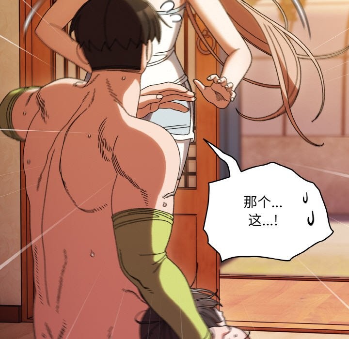 查看漫画請把女兒交給我/老大! 請把女兒交給我! - 第45話 - tymanga.com中的2568403图片