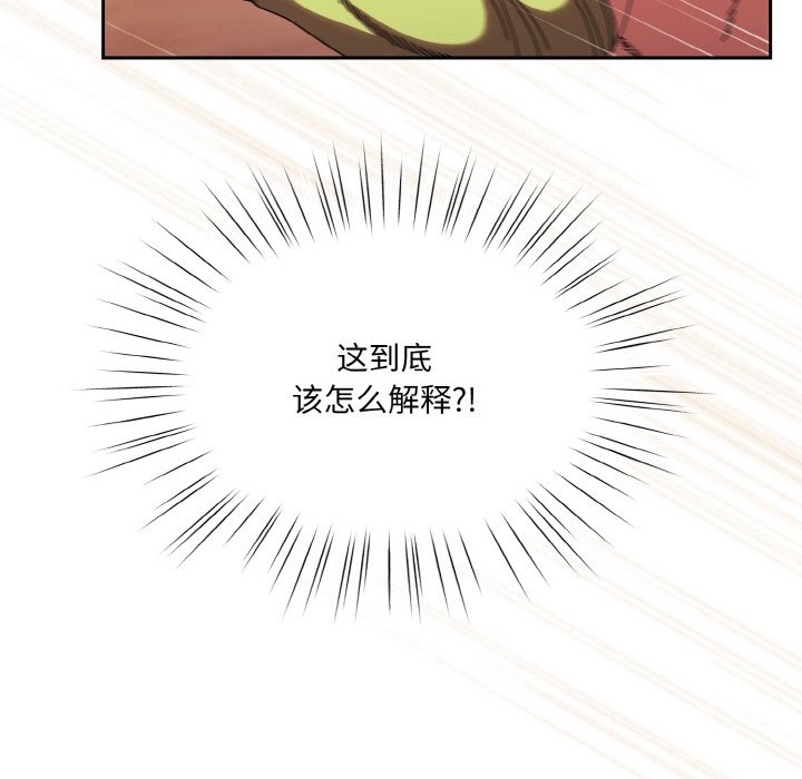 查看漫画請把女兒交給我/老大! 請把女兒交給我! - 第45話 - tymanga.com中的2568406图片