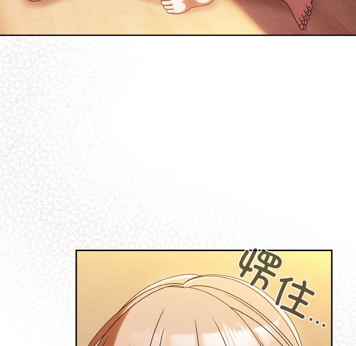 查看漫画請把女兒交給我/老大! 請把女兒交給我! - 第45話 - tymanga.com中的2568414图片