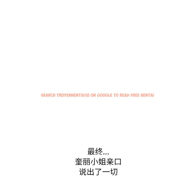 查看漫画請把女兒交給我/老大! 請把女兒交給我! - 第45話 - tymanga.com中的2568419图片