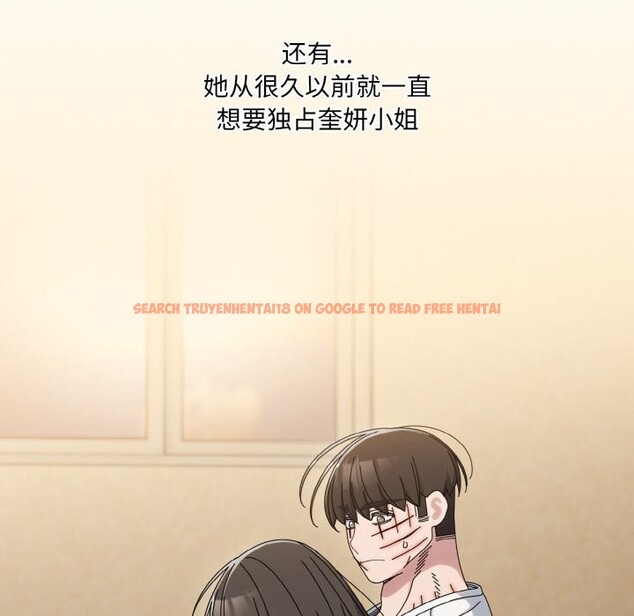 查看漫画請把女兒交給我/老大! 請把女兒交給我! - 第45話 - tymanga.com中的2568426图片