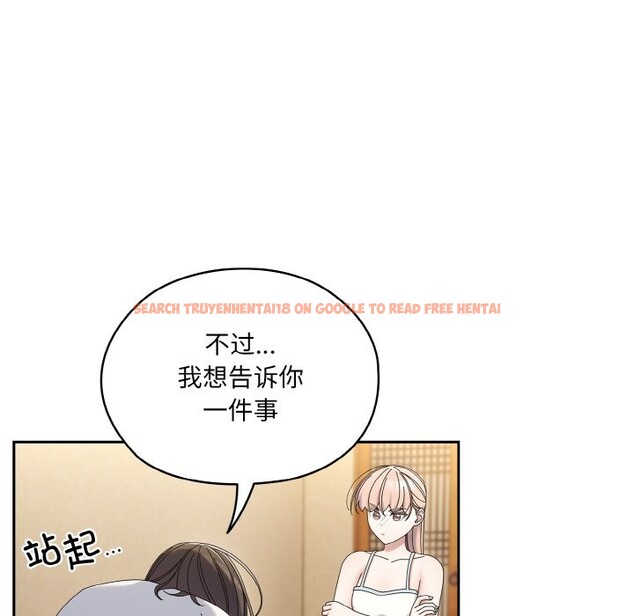 查看漫画請把女兒交給我/老大! 請把女兒交給我! - 第45話 - tymanga.com中的2568428图片