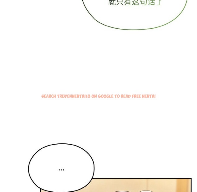 查看漫画請把女兒交給我/老大! 請把女兒交給我! - 第45話 - tymanga.com中的2568432图片