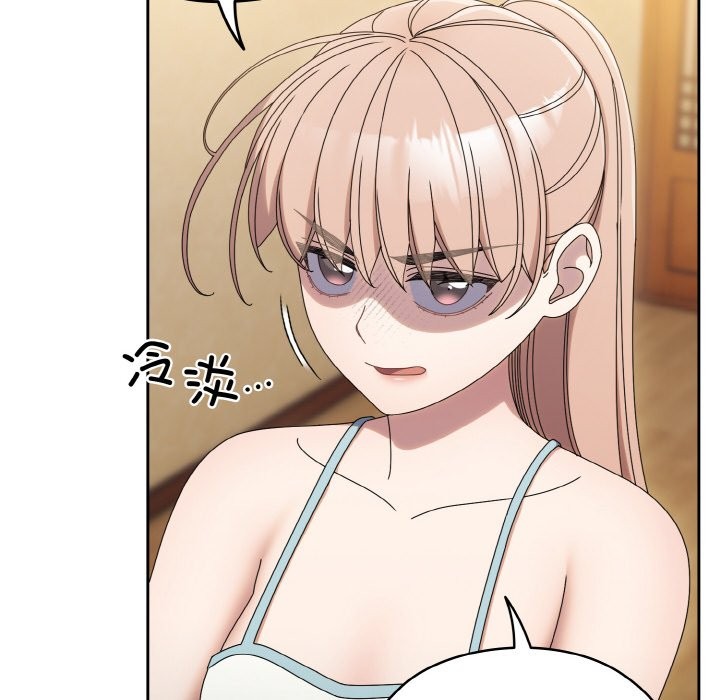 查看漫画請把女兒交給我/老大! 請把女兒交給我! - 第45話 - tymanga.com中的2568433图片